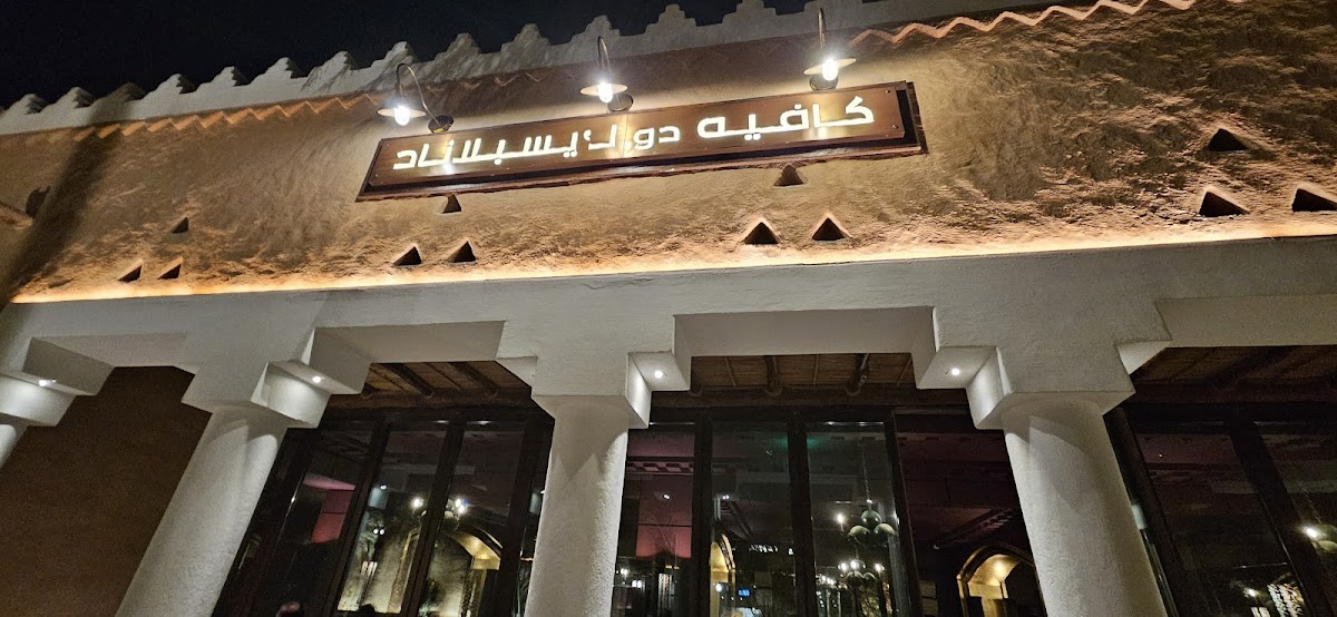 Cafe De L’ Esplanade